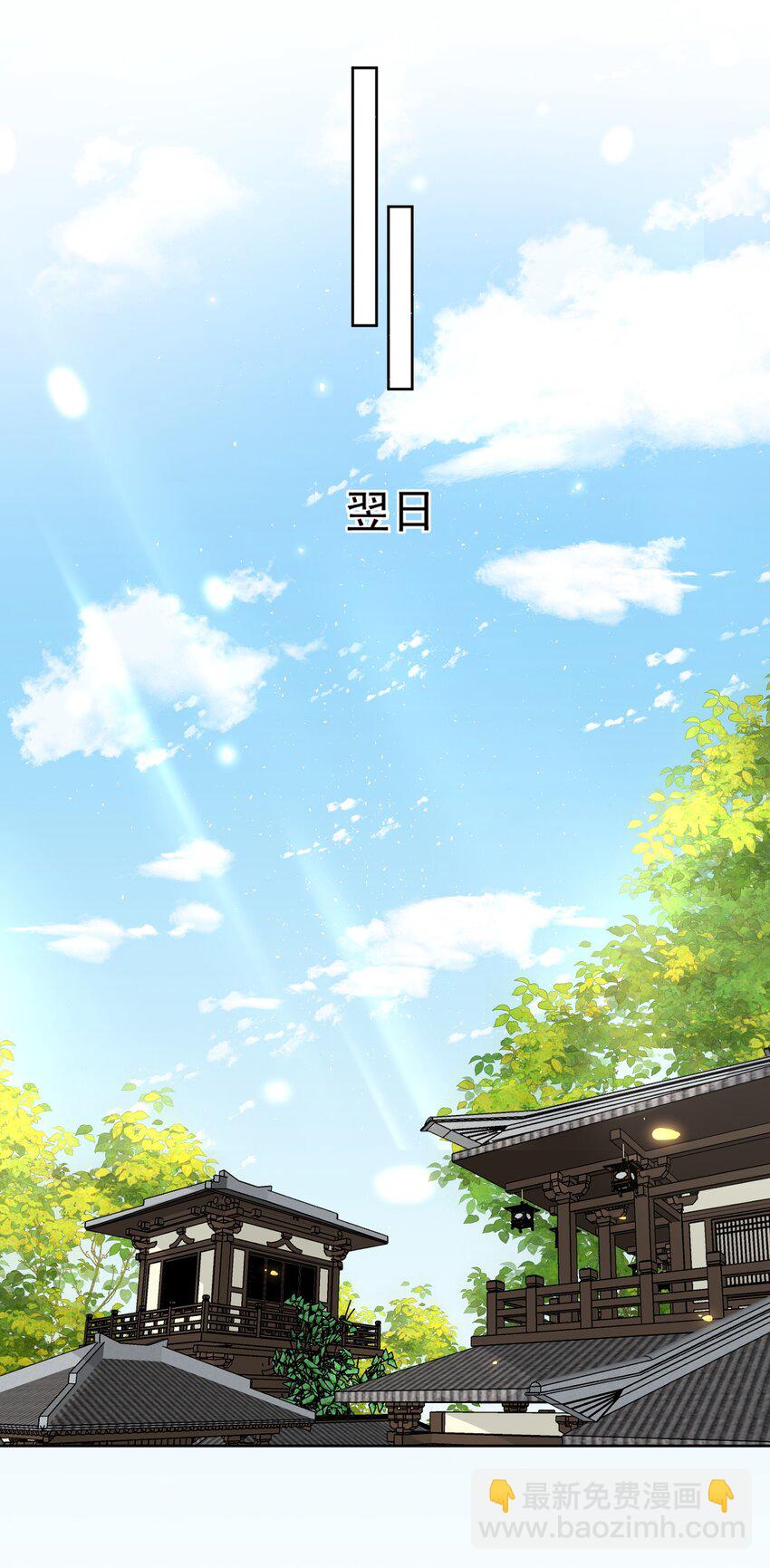 第27话 丈夫不回家了-第28话