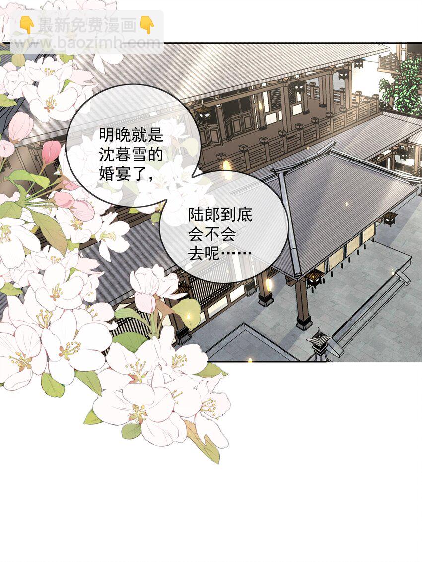 第27话 丈夫不回家了-第28话