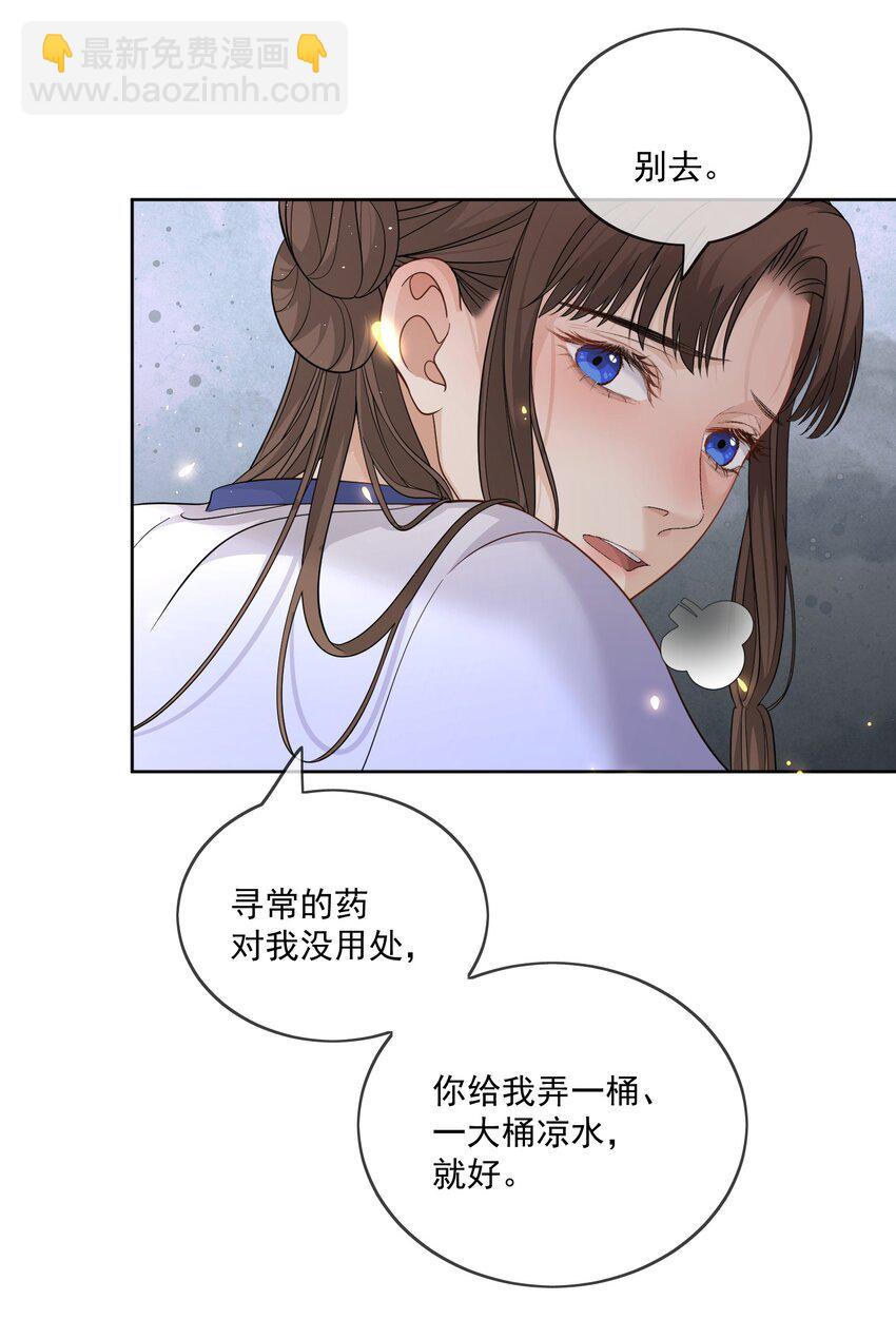 第27话 丈夫不回家了-第28话