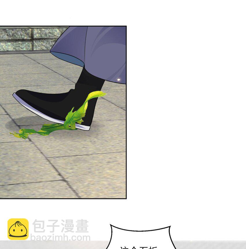 第3话 长辈查房-第4话