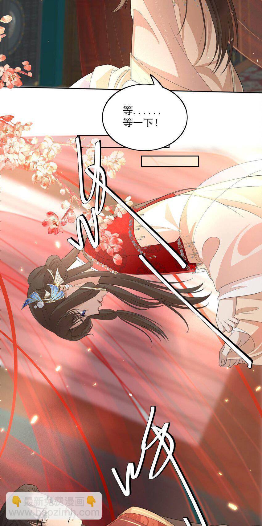 第3话 长辈查房-第4话