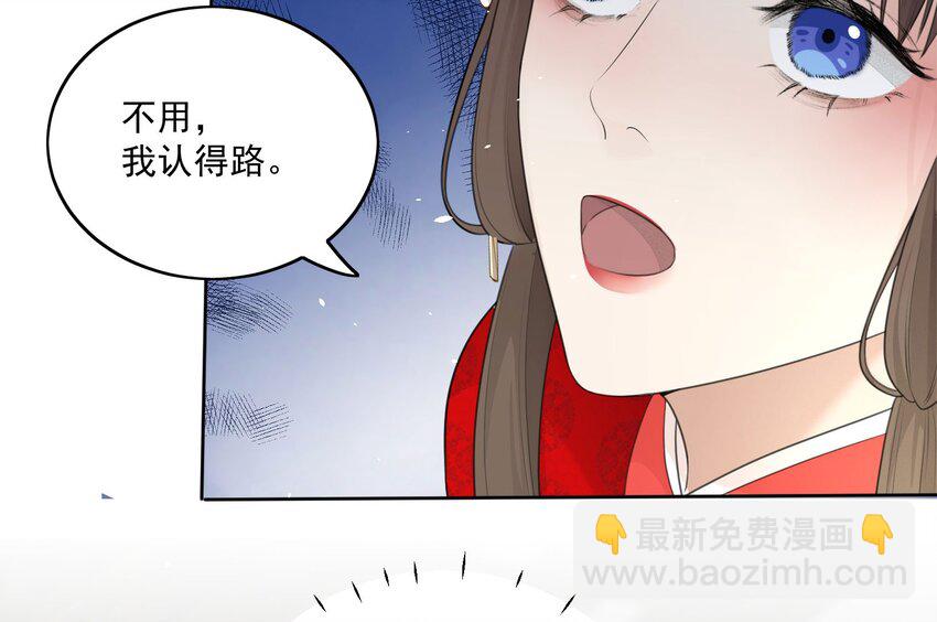 第3话 长辈查房-第4话