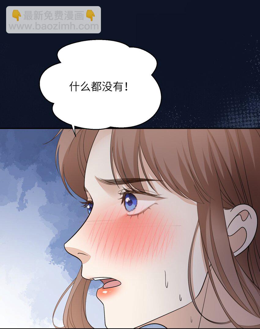 第29话 不许碰那里！-第30话