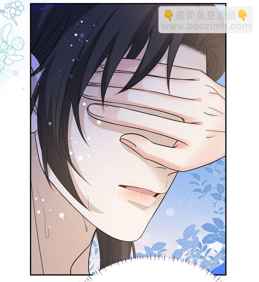 第29话 不许碰那里！-第30话