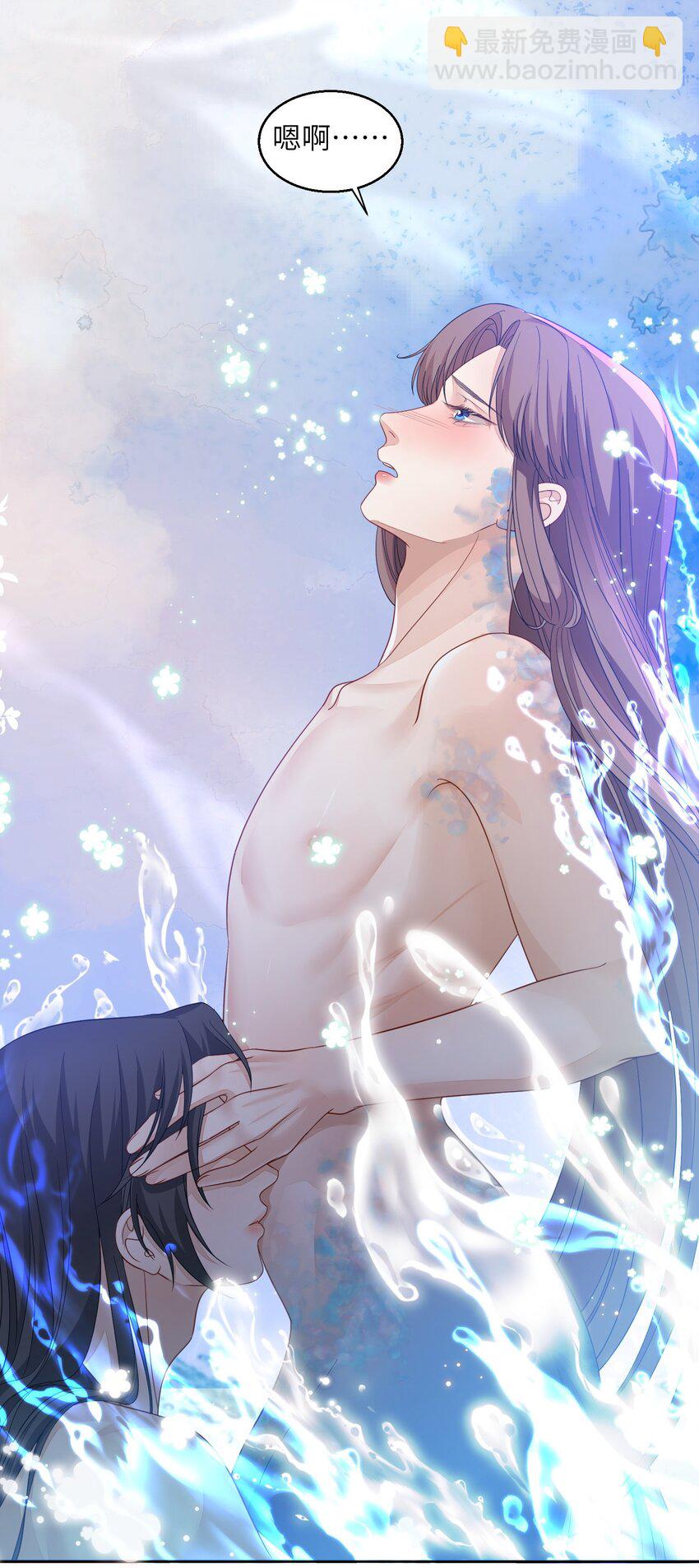 第29话 不许碰那里！-第30话