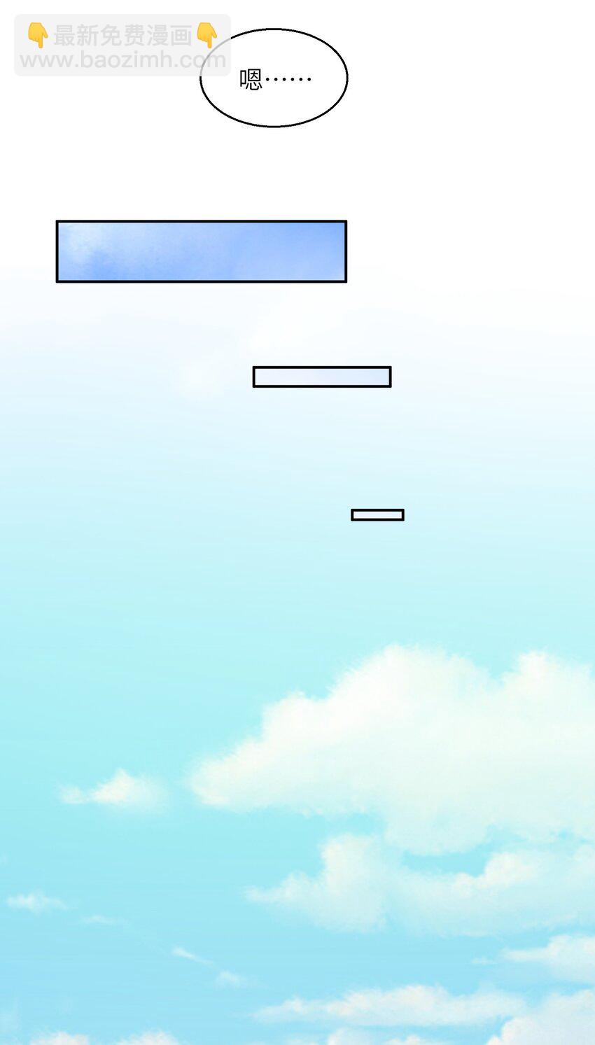 第29话 不许碰那里！-第30话