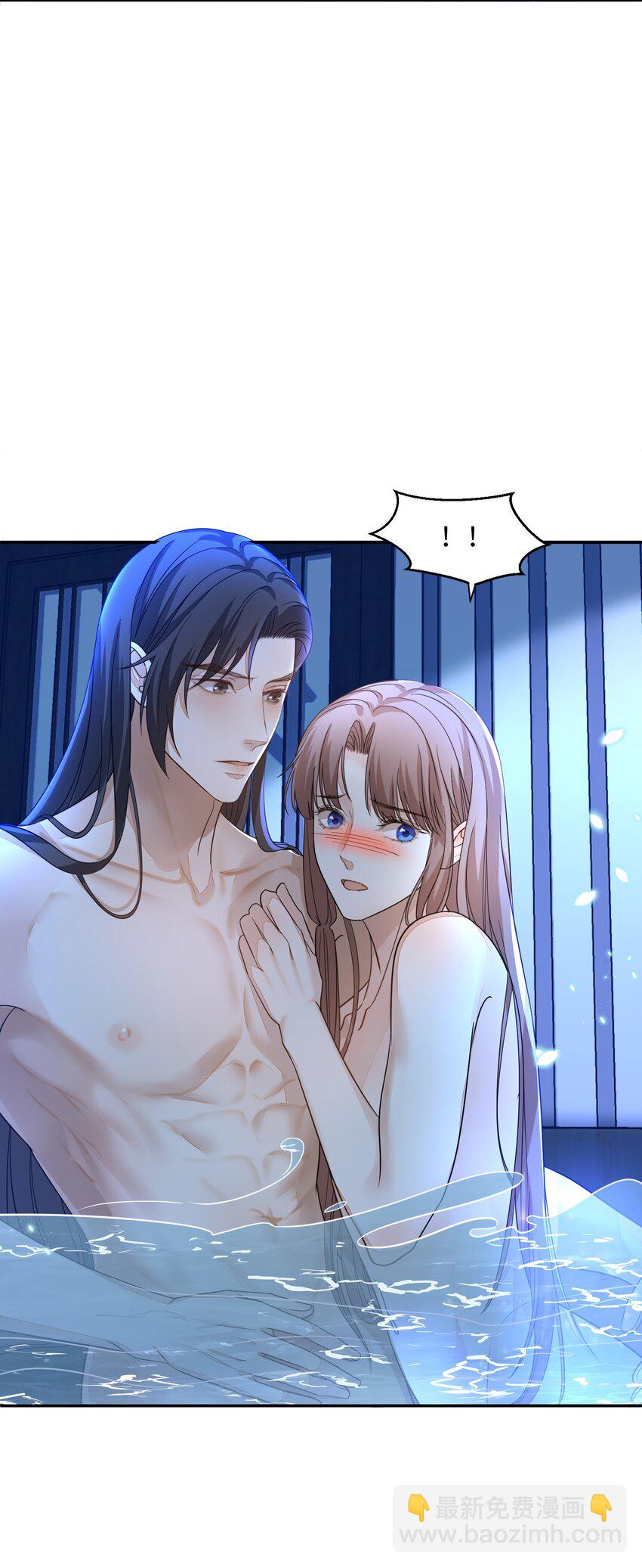 第29话 不许碰那里！-第30话