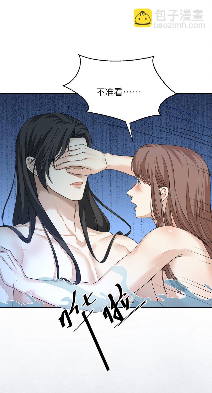 第29话 不许碰那里！-第30话