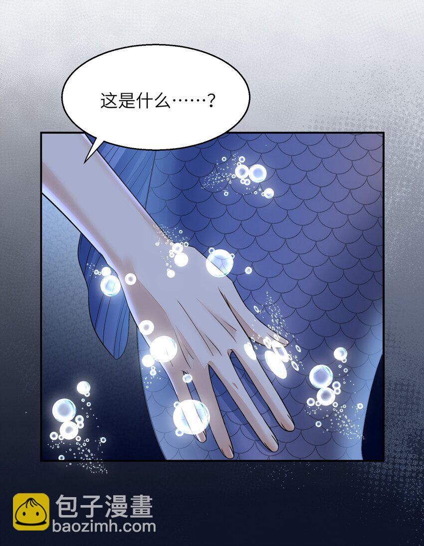 第29话 不许碰那里！-第30话