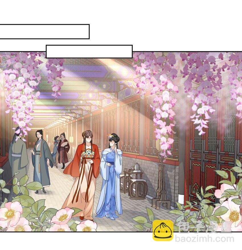 第31话 他很惧内？-第32话