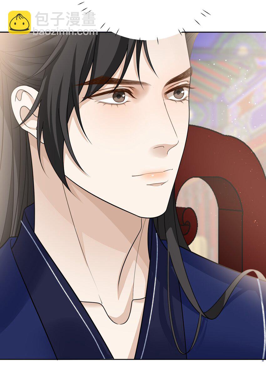 第31话 他很惧内？-第32话