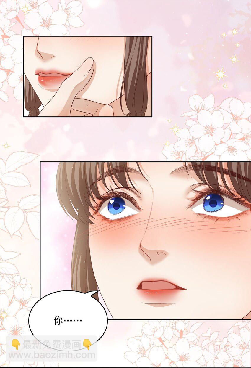 第35话 七夕他会赴约吗？-第36话