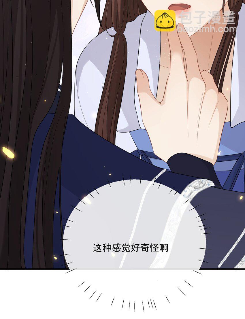 第38话 你又亲我了-第40话