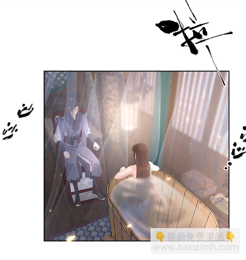 第38话 你又亲我了-第40话