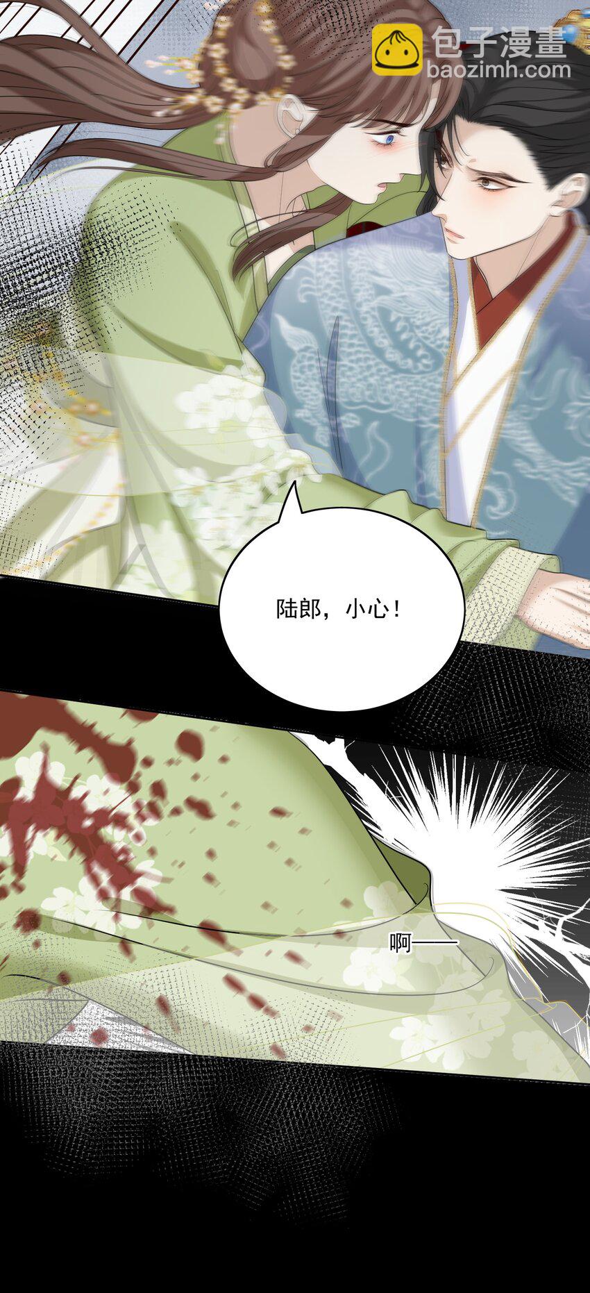 第42话 受伤了-第44话