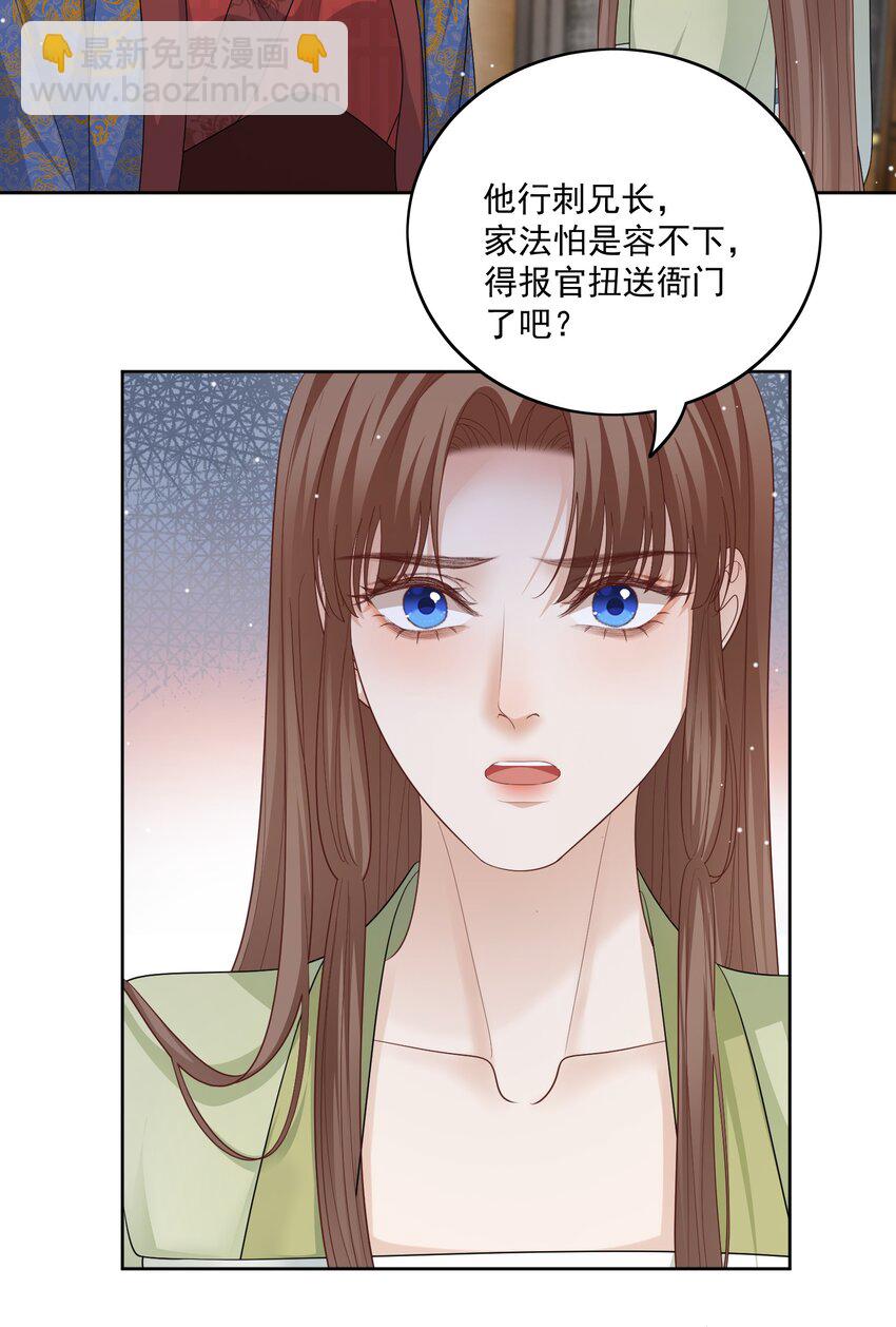 第44话 你怎么才回来？（开奖名单）-第46话