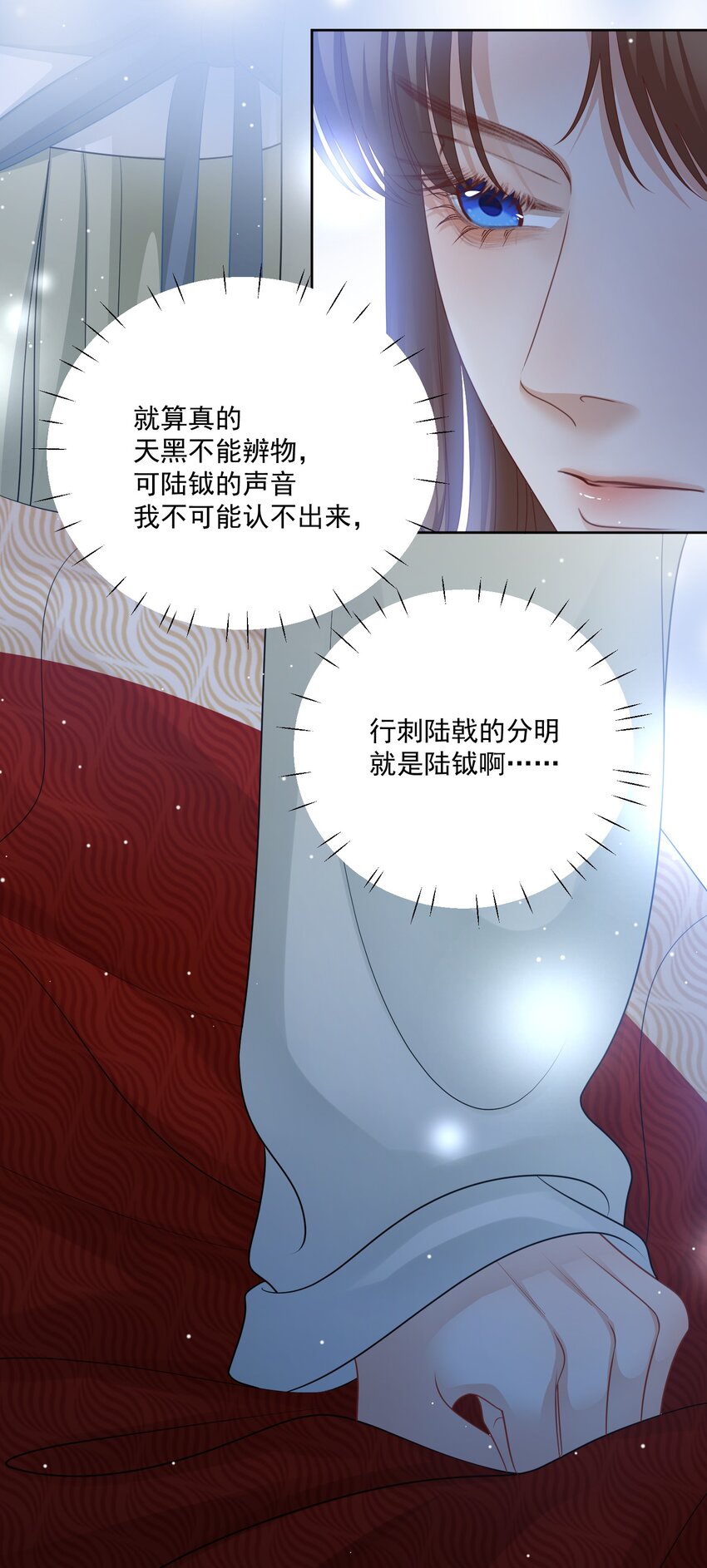 第44话 你怎么才回来？（开奖名单）-第46话