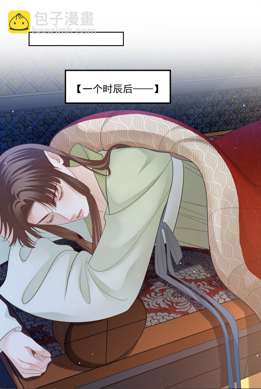 第44话 你怎么才回来？（开奖名单）-第46话