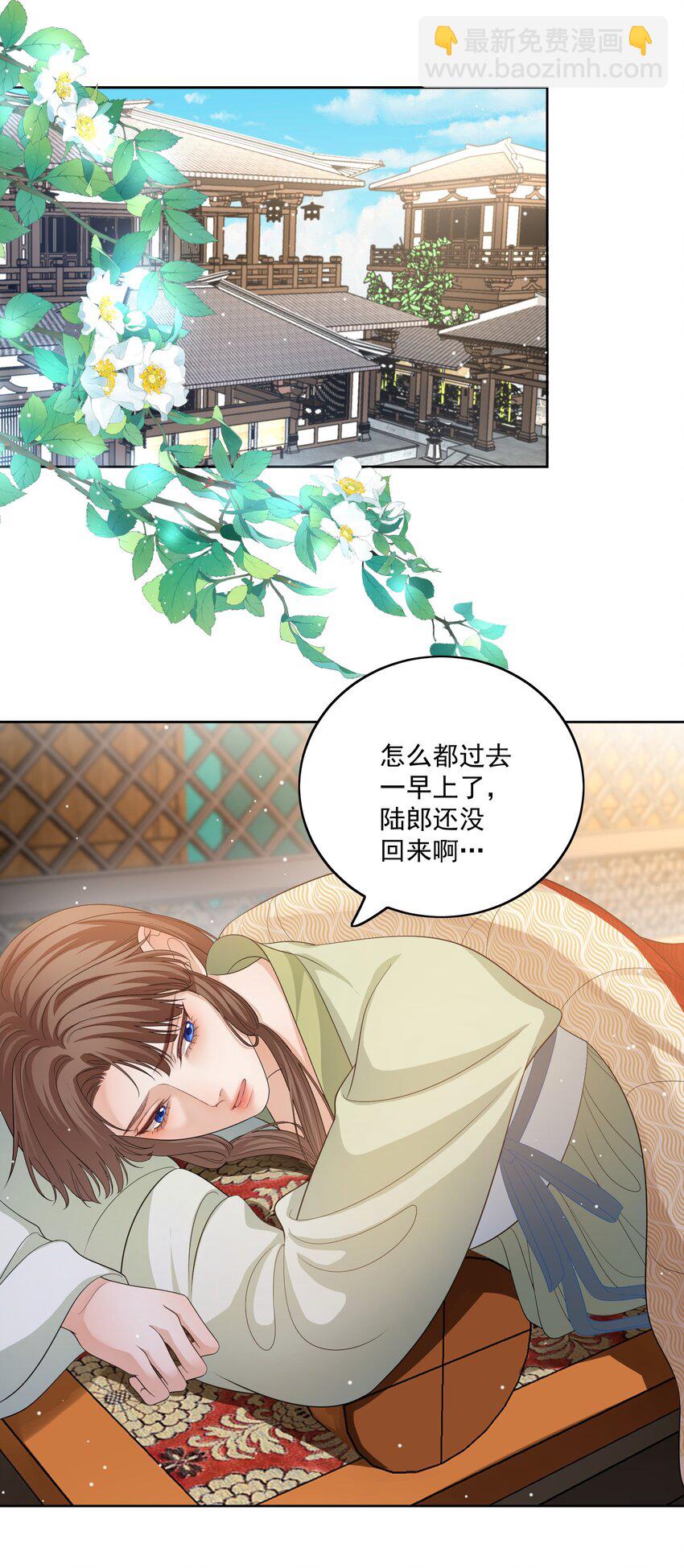 第44话 你怎么才回来？（开奖名单）-第46话