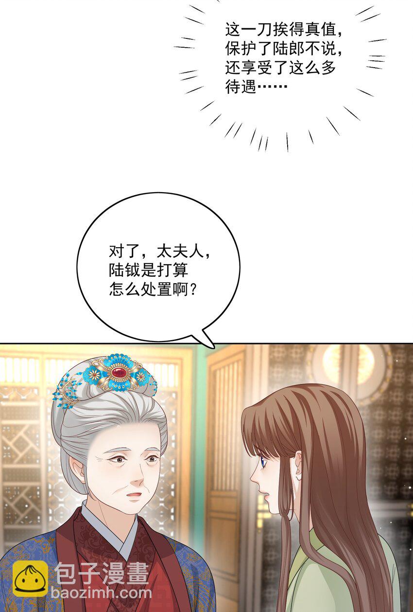 第44话 你怎么才回来？（开奖名单）-第46话