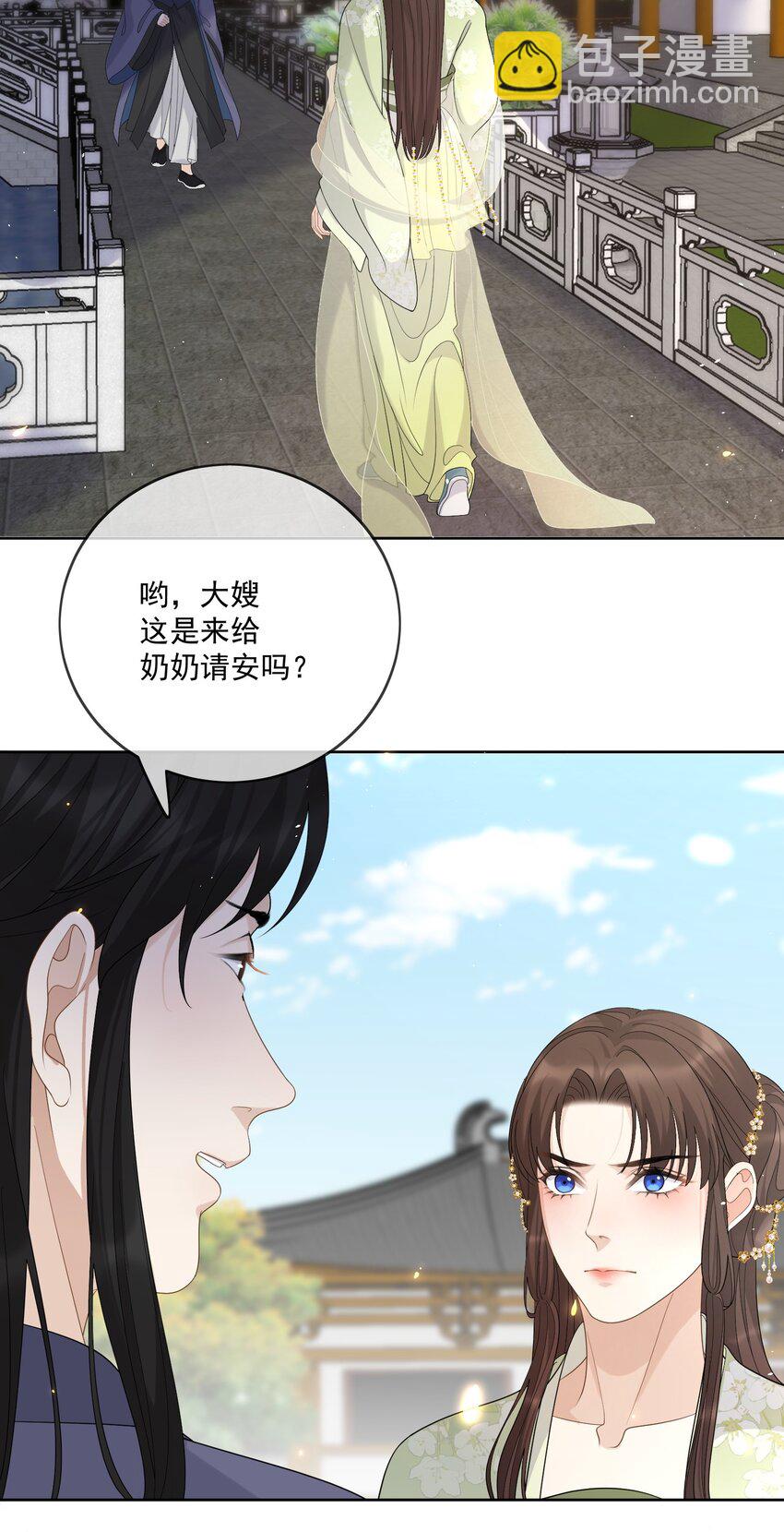 第46话 我带你走吧-第48话