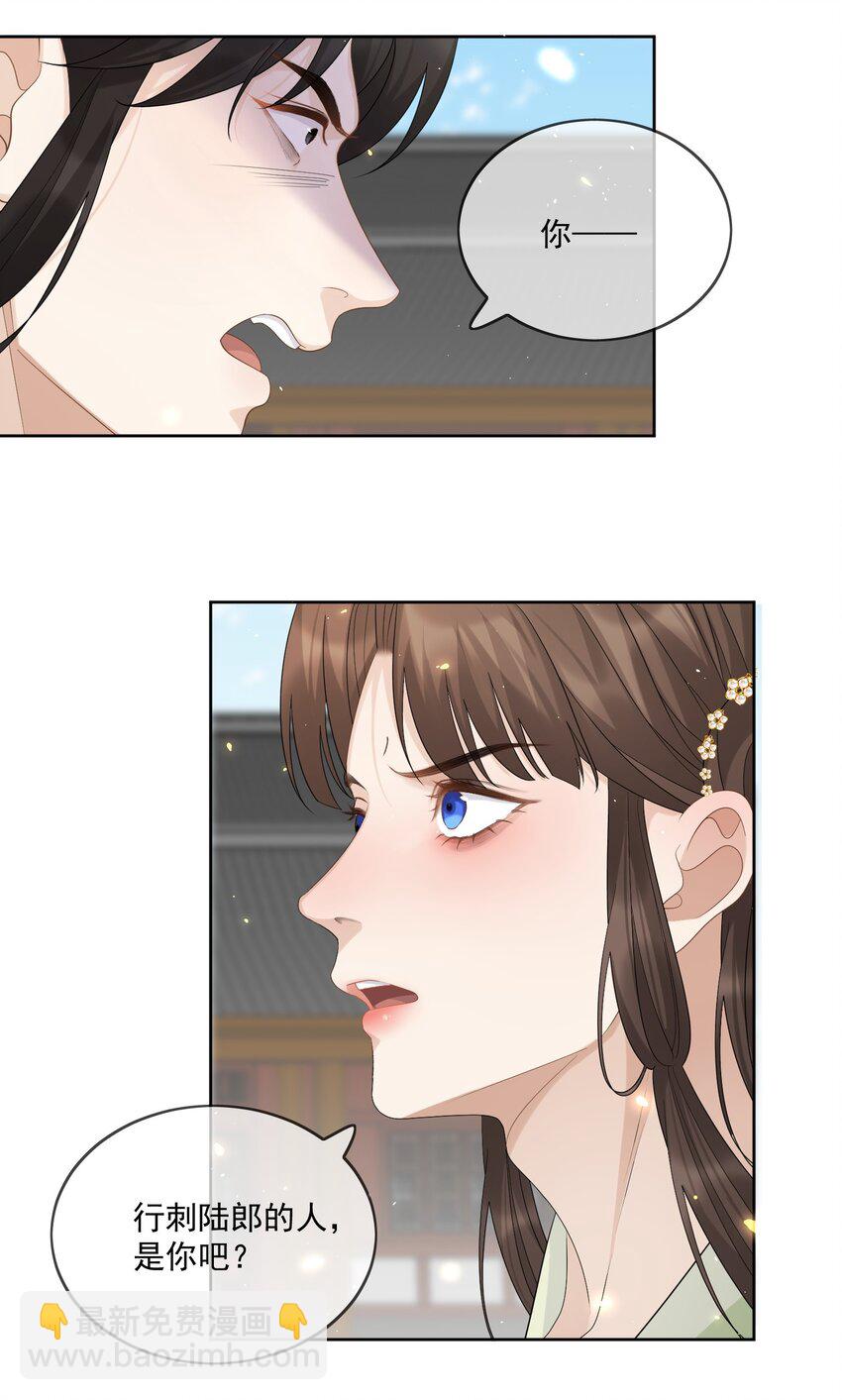 第46话 我带你走吧-第48话