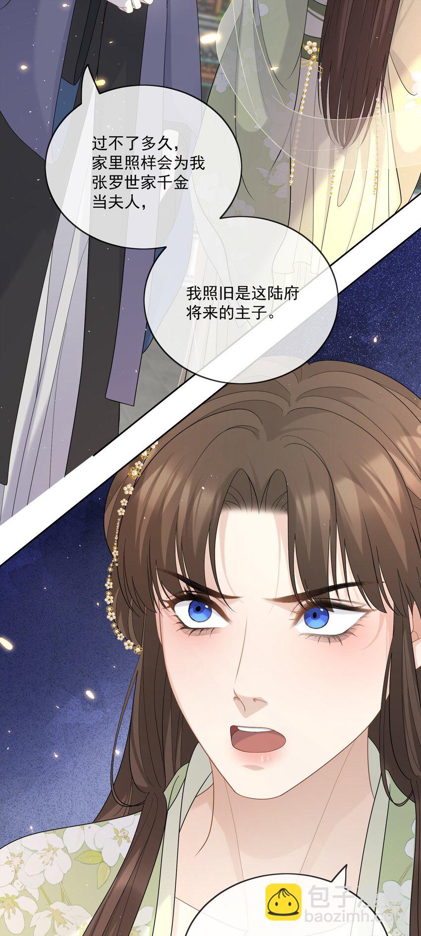 第46话 我带你走吧-第48话