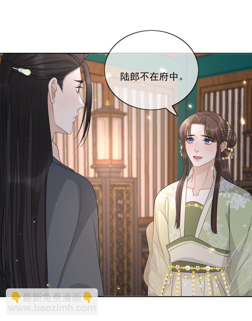 第46话 我带你走吧-第48话