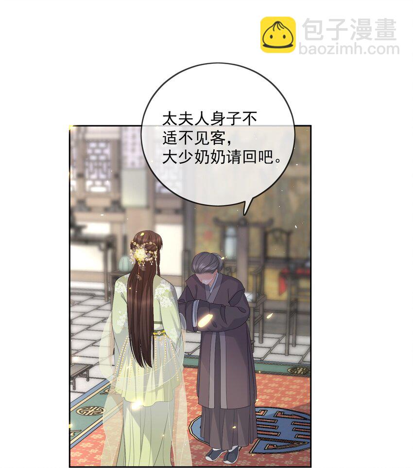 第46话 我带你走吧-第48话