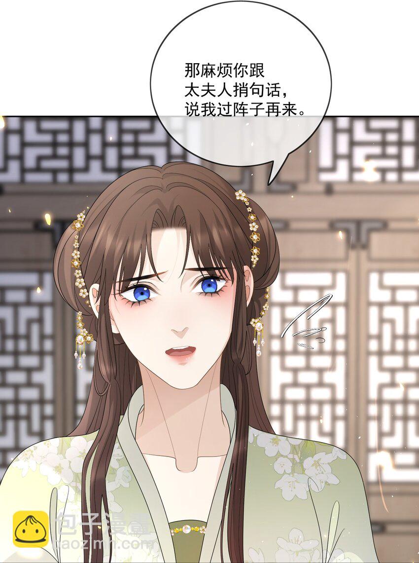 第46话 我带你走吧-第48话