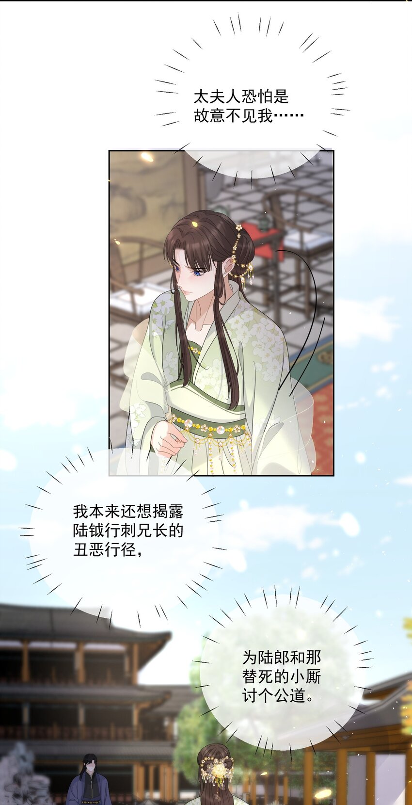 第46话 我带你走吧-第48话