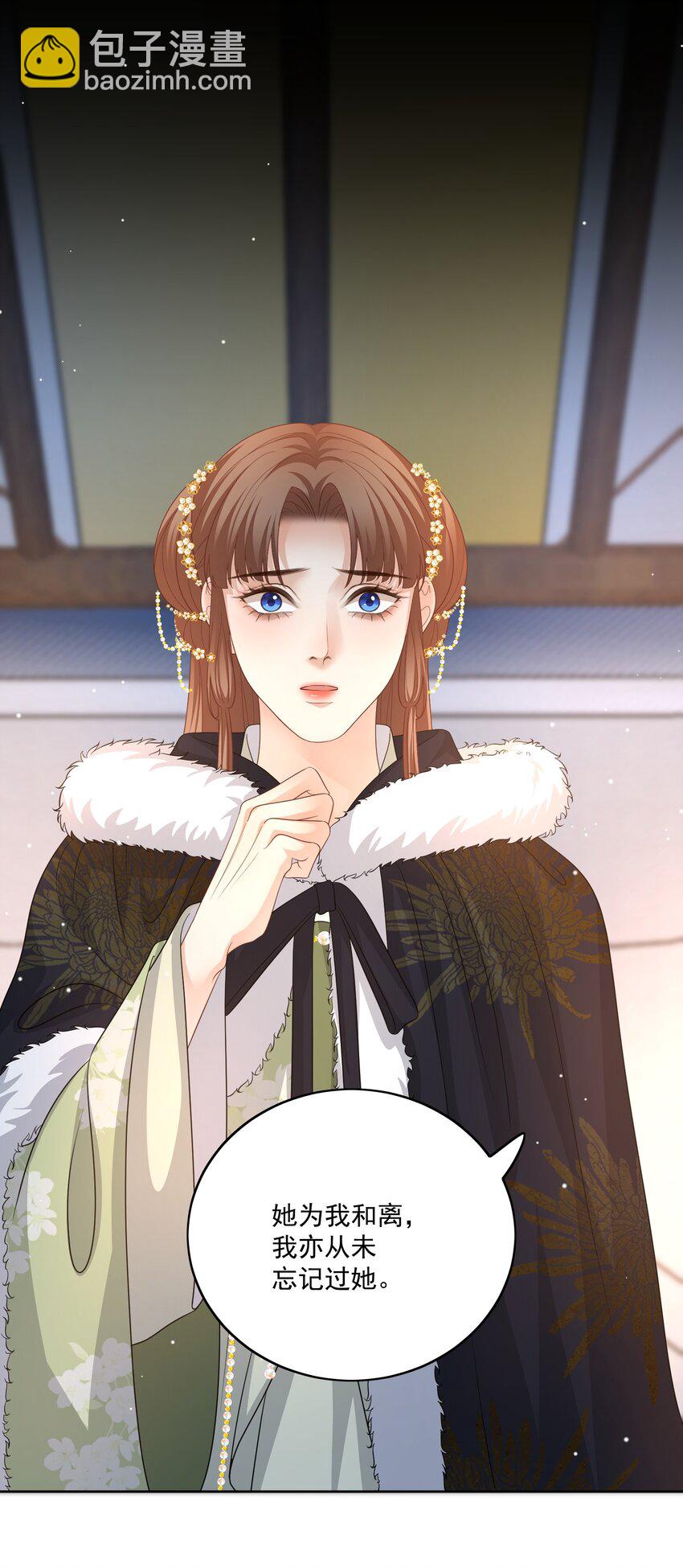 第47话 替嫁身份被揭穿！-第50话