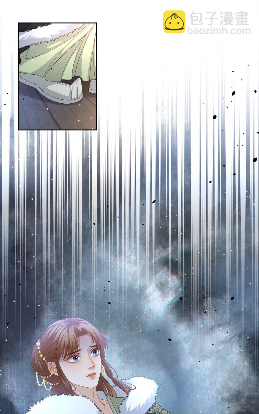 第47话 替嫁身份被揭穿！-第50话