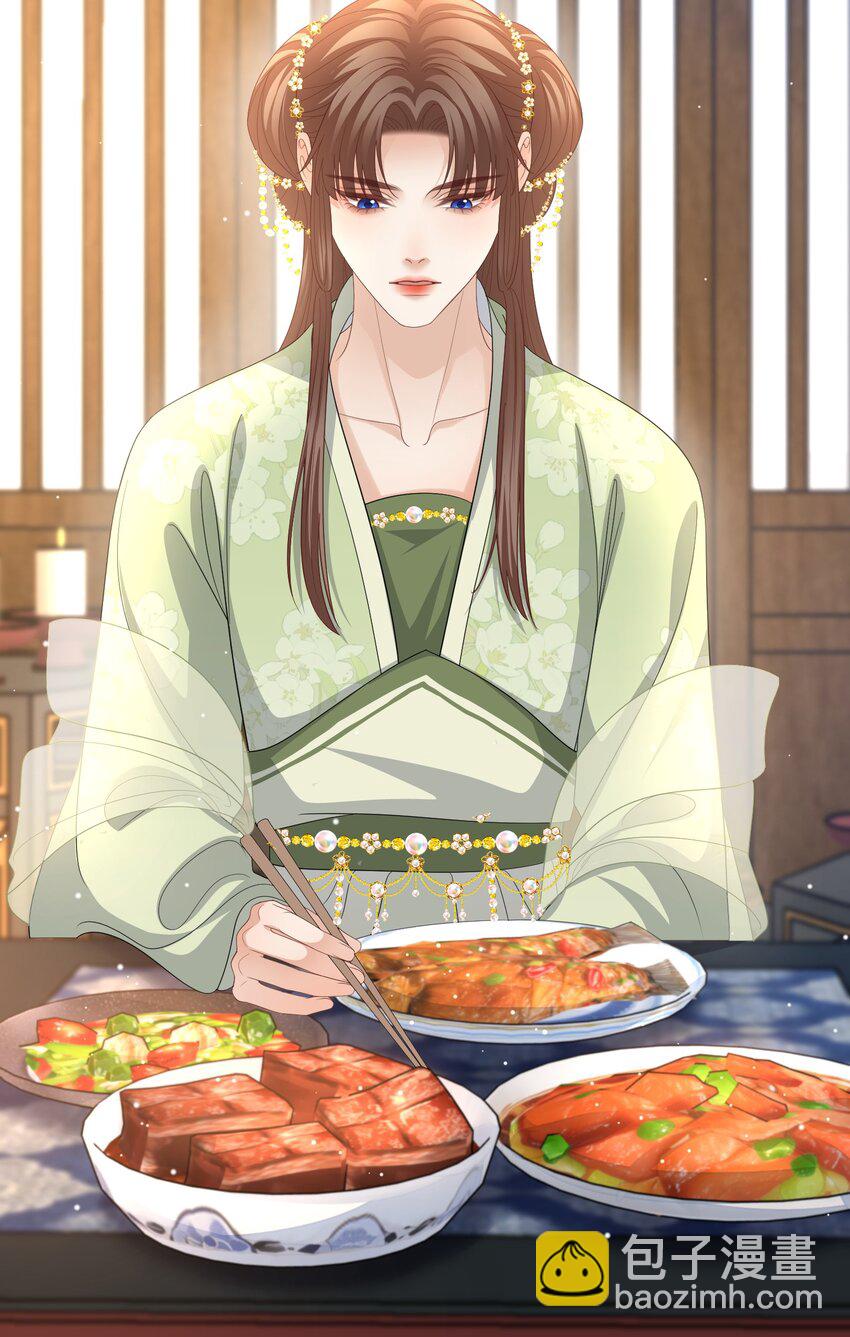 第47话 替嫁身份被揭穿！-第50话