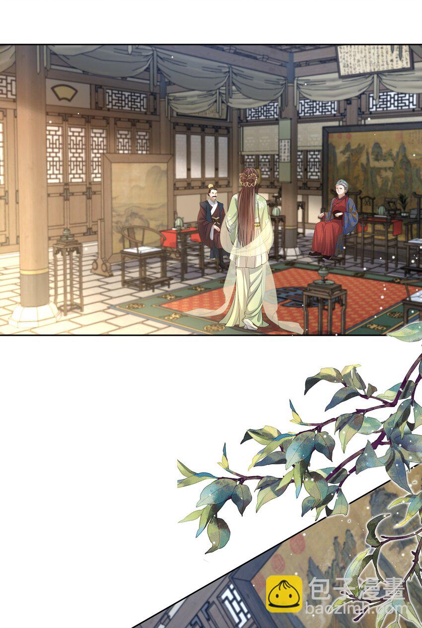 第47话 替嫁身份被揭穿！-第50话