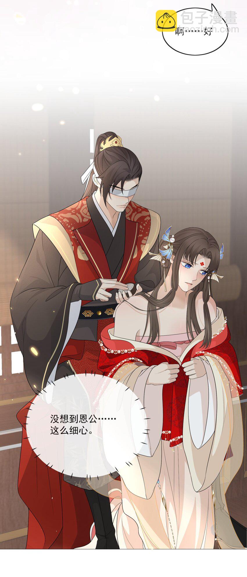 第5话 美鱼沐浴-第6话