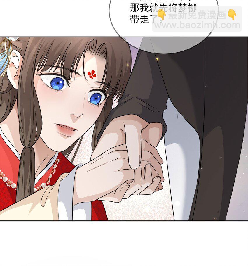 第5话 美鱼沐浴-第6话