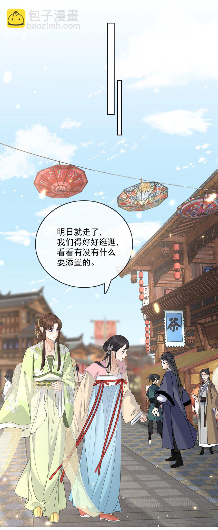 第49话 最初是你，最后依然是你-第52话