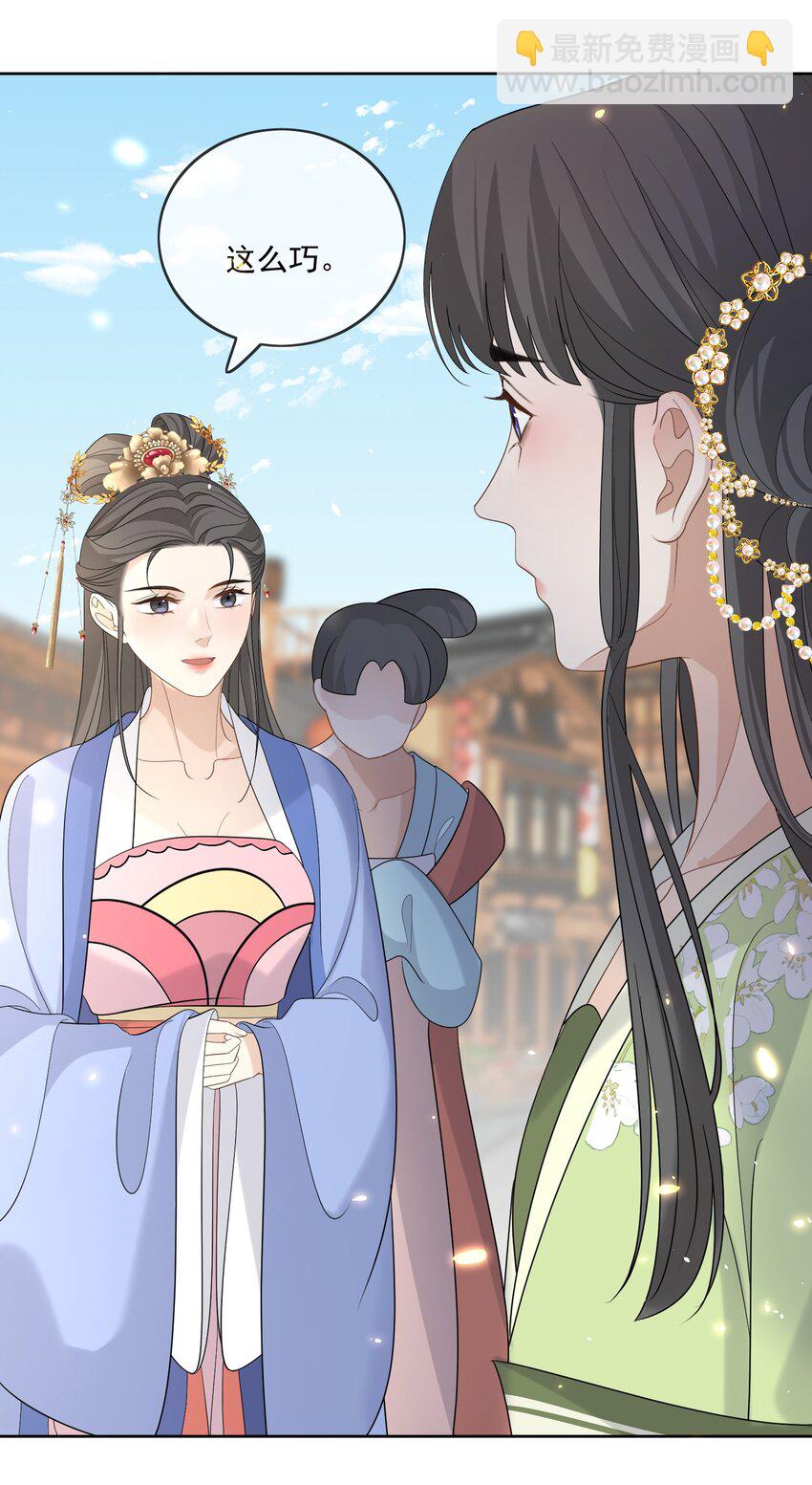 第49话 最初是你，最后依然是你-第52话