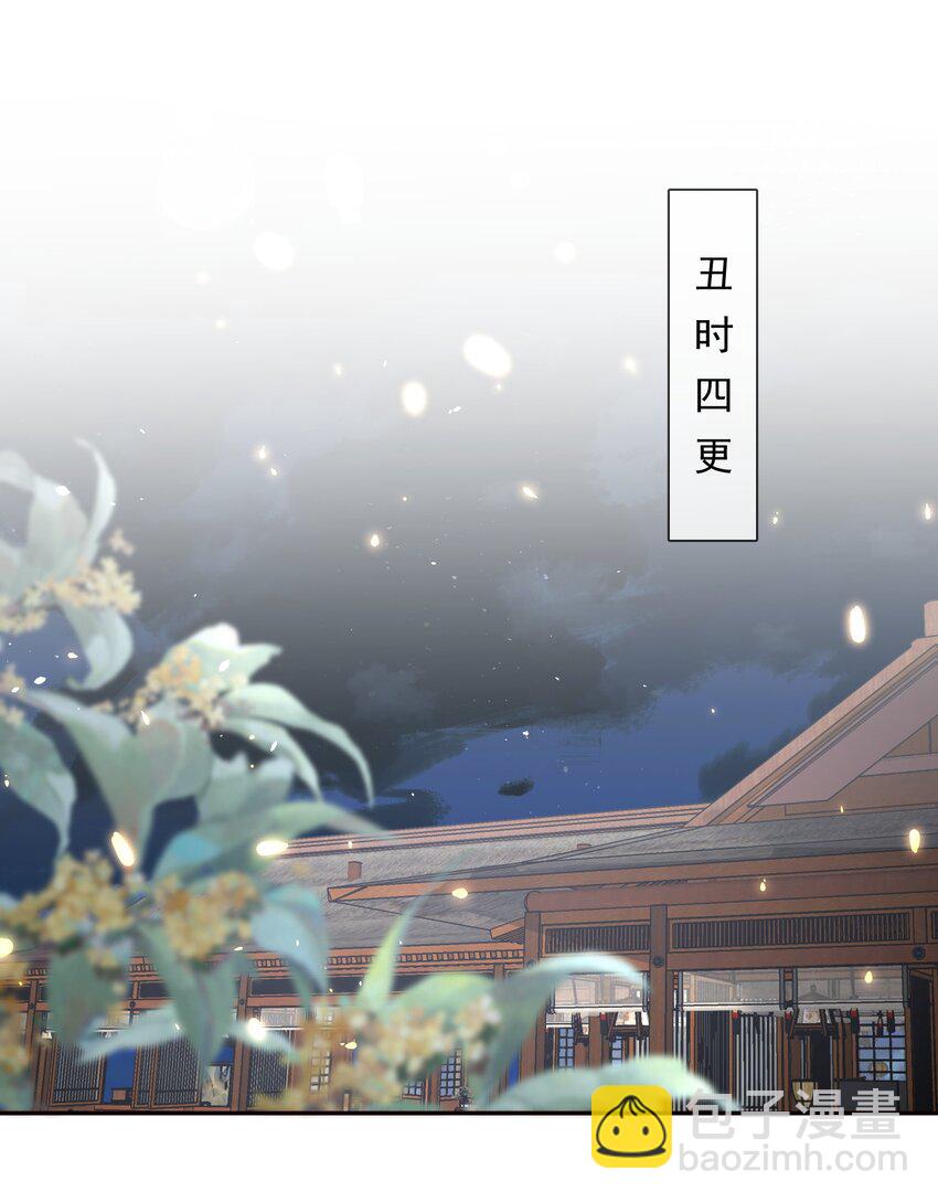 第49话 最初是你，最后依然是你-第52话