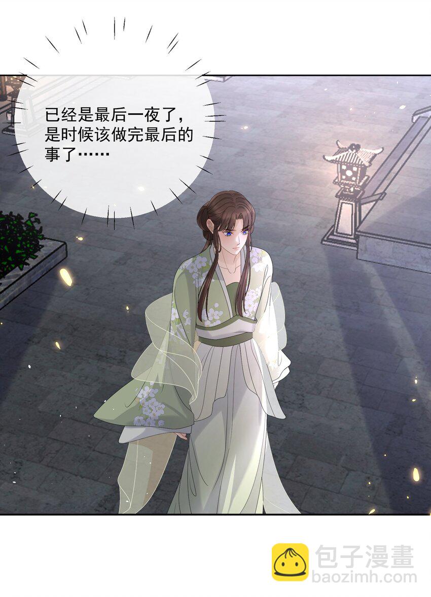 第49话 最初是你，最后依然是你-第52话