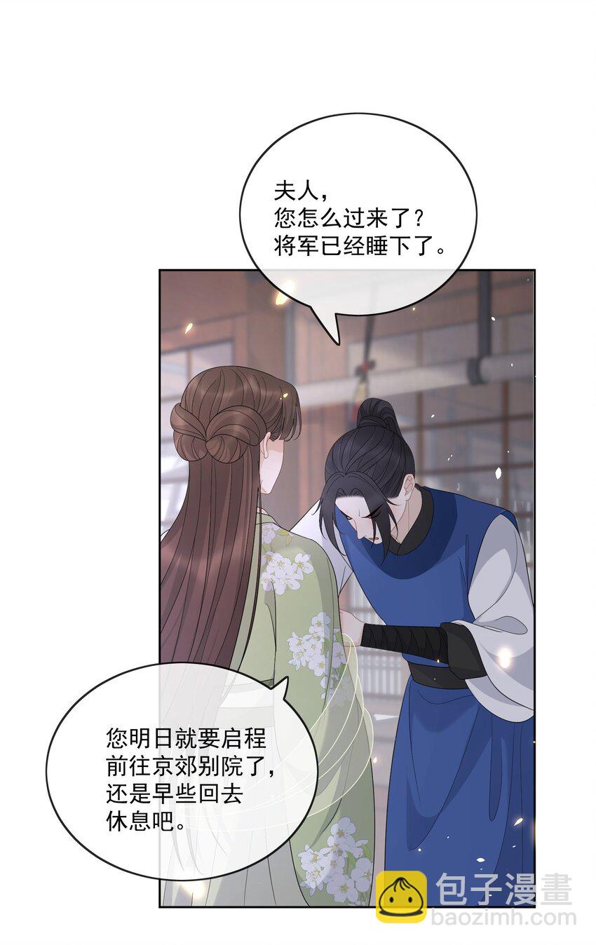 第49话 最初是你，最后依然是你-第52话