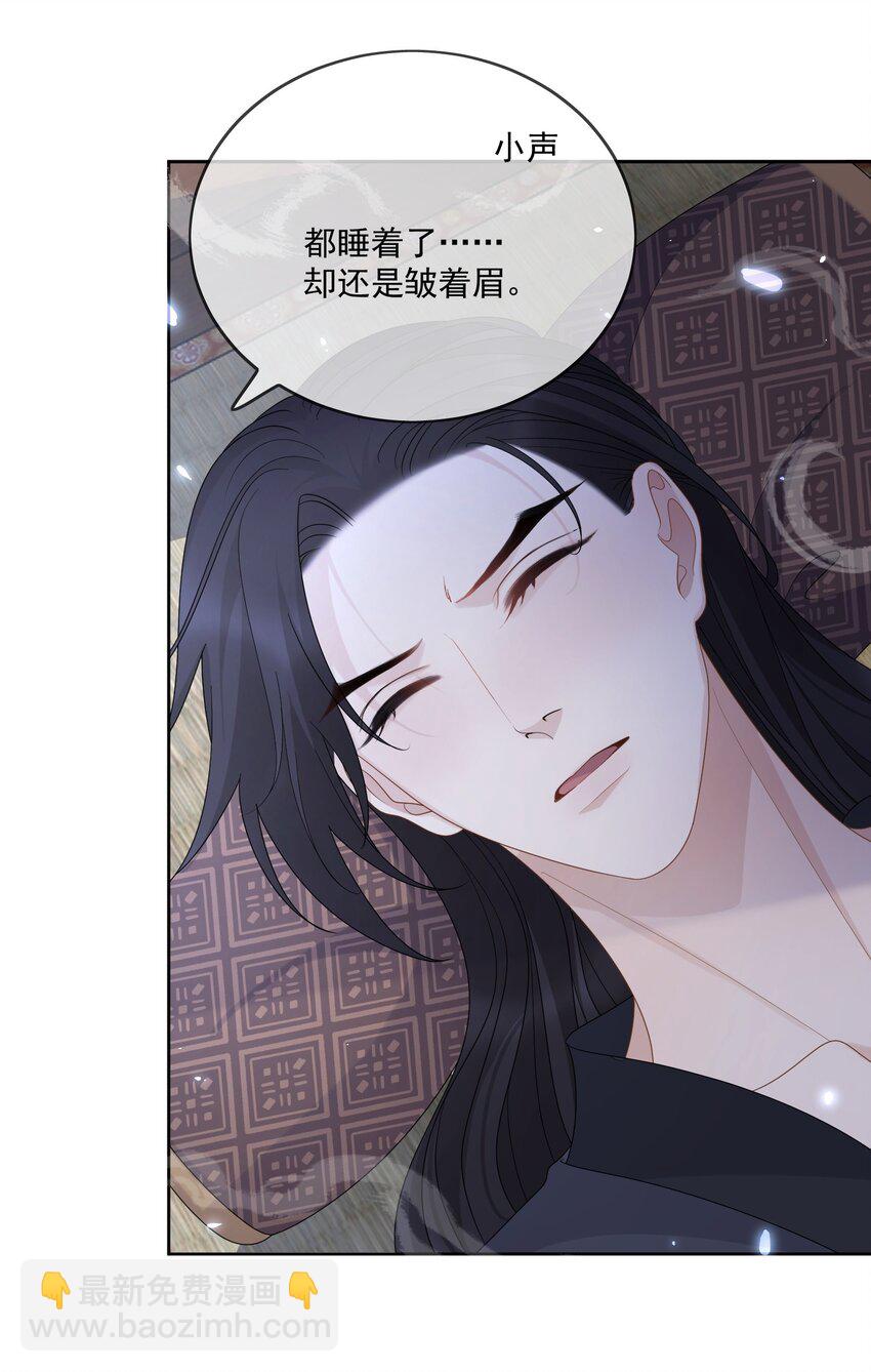 第49话 最初是你，最后依然是你-第52话