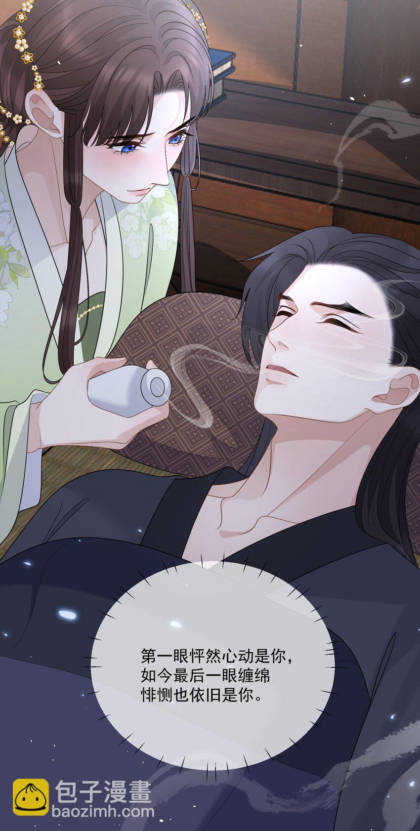 第49话 最初是你，最后依然是你-第52话