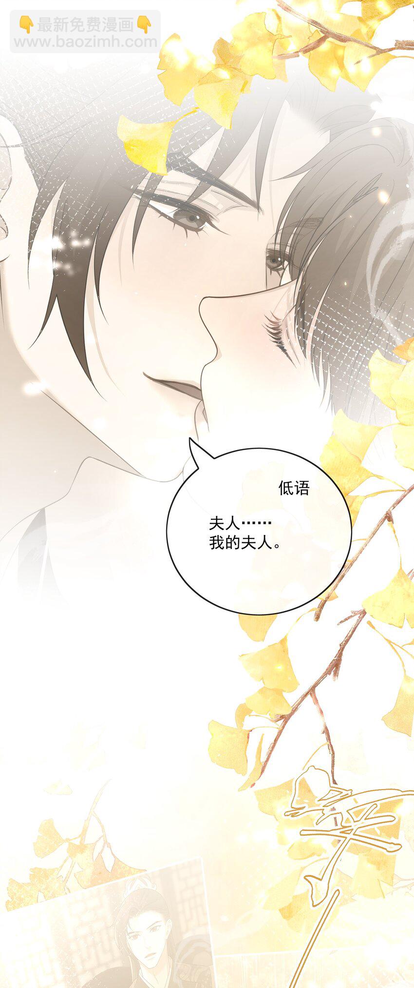 第49话 最初是你，最后依然是你-第52话