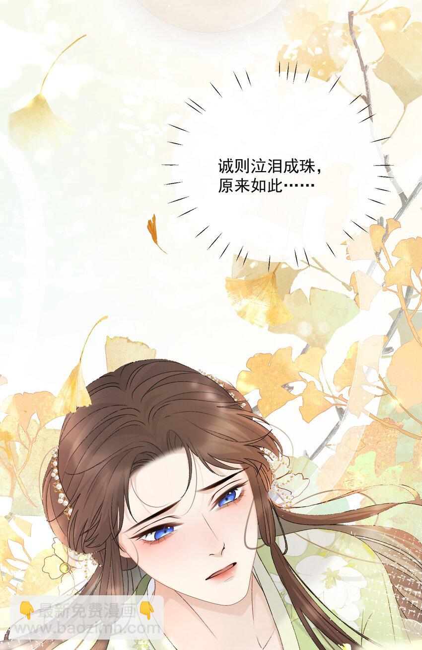 第49话 最初是你，最后依然是你-第52话