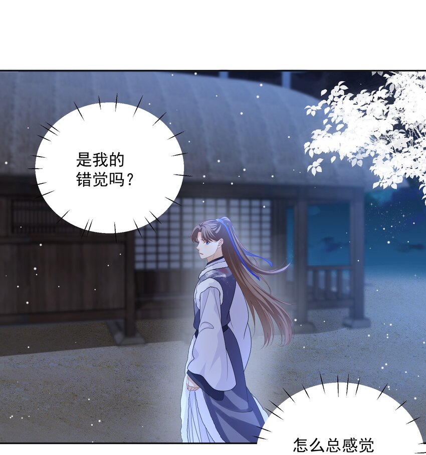 第51话 我来接你了-第54话