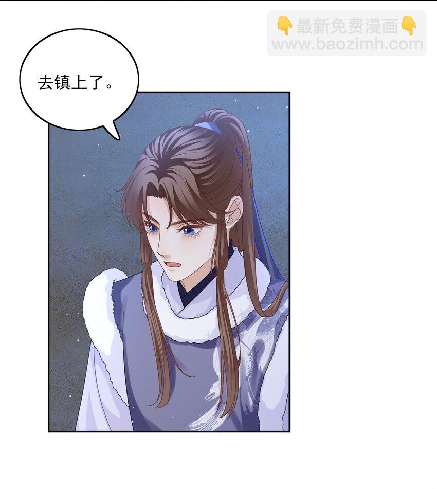 第51话 我来接你了-第54话