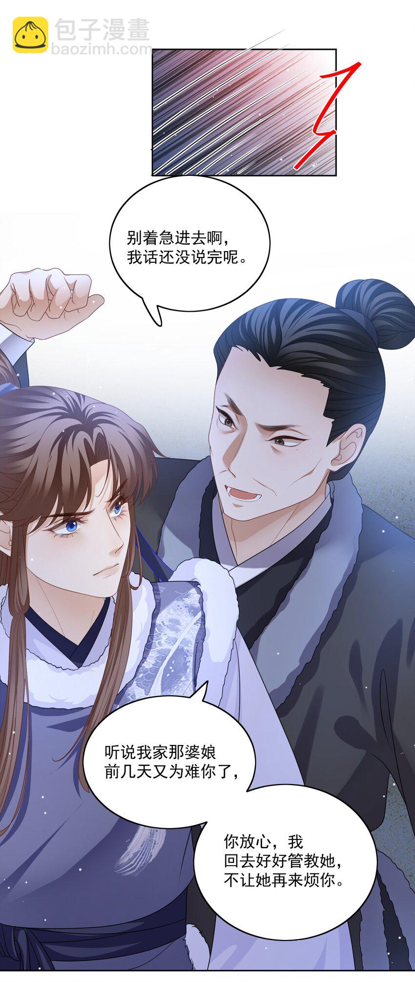 第51话 我来接你了-第54话