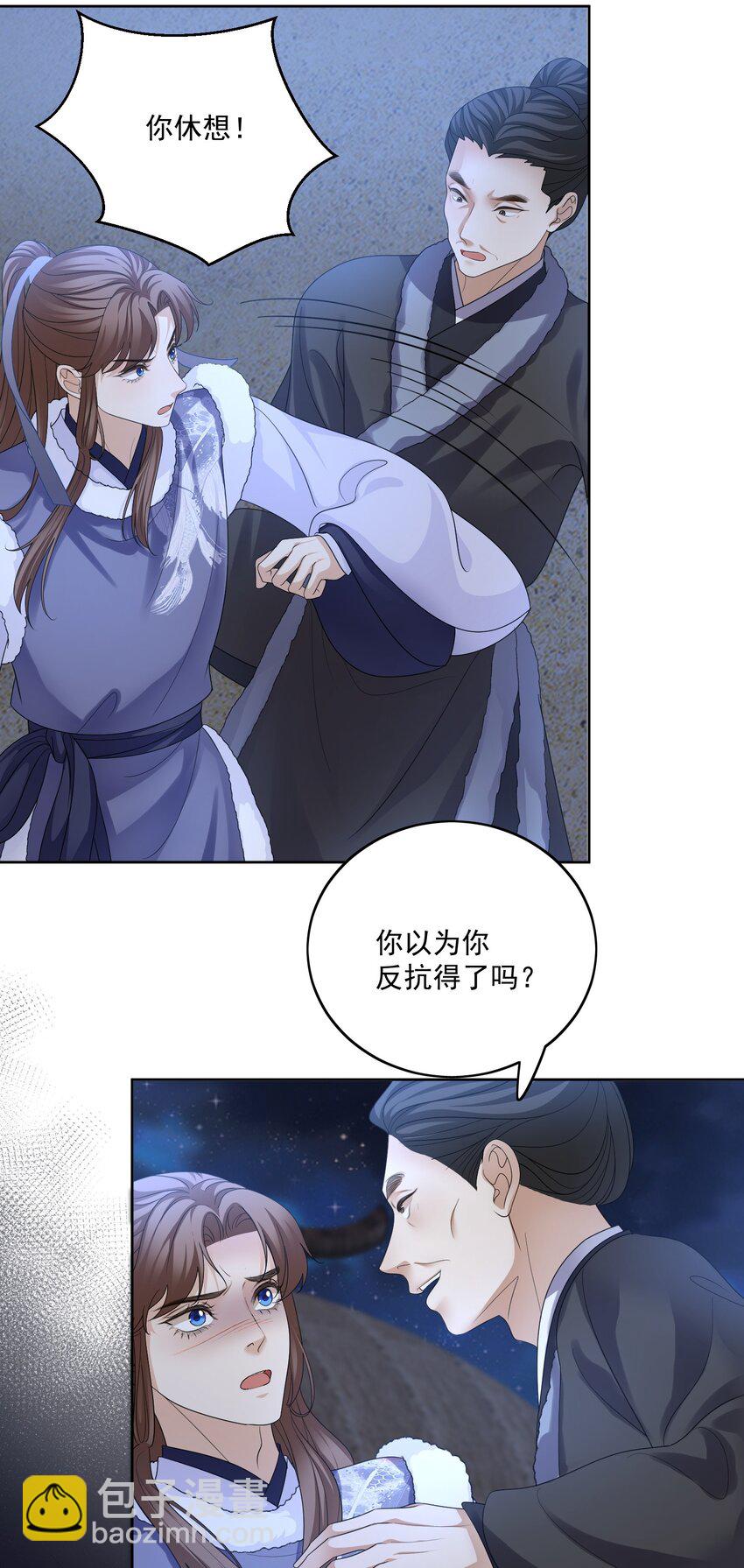 第51话 我来接你了-第54话